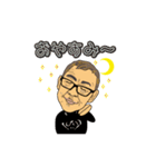 Naniwa cheerful adultman（個別スタンプ：4）