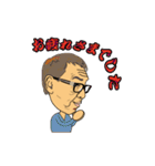 Naniwa cheerful adultman（個別スタンプ：12）