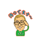 Naniwa cheerful adultman（個別スタンプ：17）