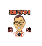 Naniwa cheerful adultman（個別スタンプ：29）