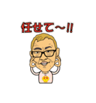 Naniwa cheerful adultman（個別スタンプ：33）
