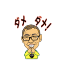 Naniwa cheerful adultman（個別スタンプ：38）