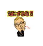 Naniwa cheerful adultman（個別スタンプ：39）