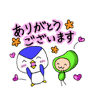 ペンさんとマメさん2（個別スタンプ：1）