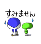 ペンさんとマメさん2（個別スタンプ：9）