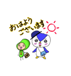 ペンさんとマメさん2（個別スタンプ：13）