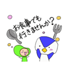 ペンさんとマメさん2（個別スタンプ：15）