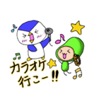 ペンさんとマメさん2（個別スタンプ：17）