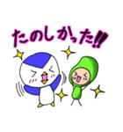 ペンさんとマメさん2（個別スタンプ：18）