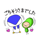 ペンさんとマメさん2（個別スタンプ：19）