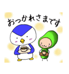 ペンさんとマメさん2（個別スタンプ：25）