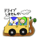 ペンさんとマメさん2（個別スタンプ：29）