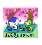 ペンさんとマメさん2（個別スタンプ：39）