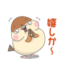 憎めんスズメちゃん！！（個別スタンプ：4）