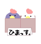 こけぺん2（個別スタンプ：23）