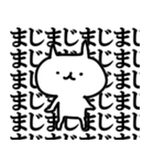 【連呼】れんこねこ【連呼】（個別スタンプ：4）