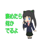 SDチックな女の子たち（個別スタンプ：1）