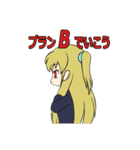 SDチックな女の子たち（個別スタンプ：10）