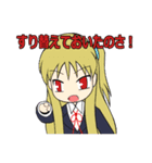 SDチックな女の子たち（個別スタンプ：12）