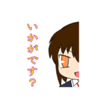 SDチックな女の子たち（個別スタンプ：23）