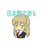SDチックな女の子たち（個別スタンプ：28）