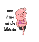 PIGGUL（個別スタンプ：3）