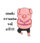 PIGGUL（個別スタンプ：4）