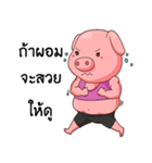 PIGGUL（個別スタンプ：5）