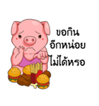 PIGGUL（個別スタンプ：8）