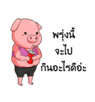 PIGGUL（個別スタンプ：9）