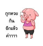 PIGGUL（個別スタンプ：10）