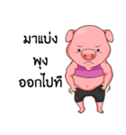 PIGGUL（個別スタンプ：11）