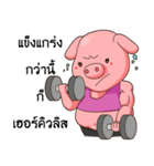 PIGGUL（個別スタンプ：12）