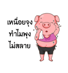 PIGGUL（個別スタンプ：13）