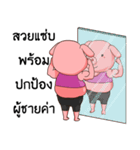 PIGGUL（個別スタンプ：14）