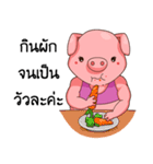 PIGGUL（個別スタンプ：15）