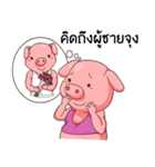 PIGGUL（個別スタンプ：16）