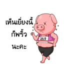 PIGGUL（個別スタンプ：17）