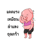 PIGGUL（個別スタンプ：20）