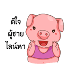 PIGGUL（個別スタンプ：22）