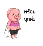 PIGGUL（個別スタンプ：23）