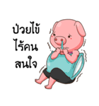 PIGGUL（個別スタンプ：24）