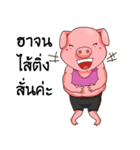 PIGGUL（個別スタンプ：25）