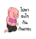 PIGGUL（個別スタンプ：26）