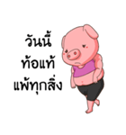 PIGGUL（個別スタンプ：27）