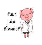 PIGGUL（個別スタンプ：28）