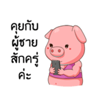 PIGGUL（個別スタンプ：30）