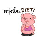 PIGGUL（個別スタンプ：31）
