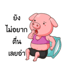 PIGGUL（個別スタンプ：32）
