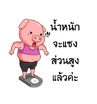 PIGGUL（個別スタンプ：34）